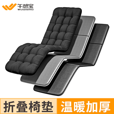 午憩宝棉垫柔软舒适久坐