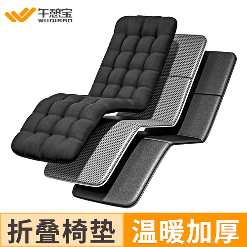 午憩宝棉垫柔软舒适久坐