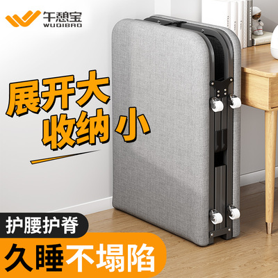 『官方严选』折叠床办公午休