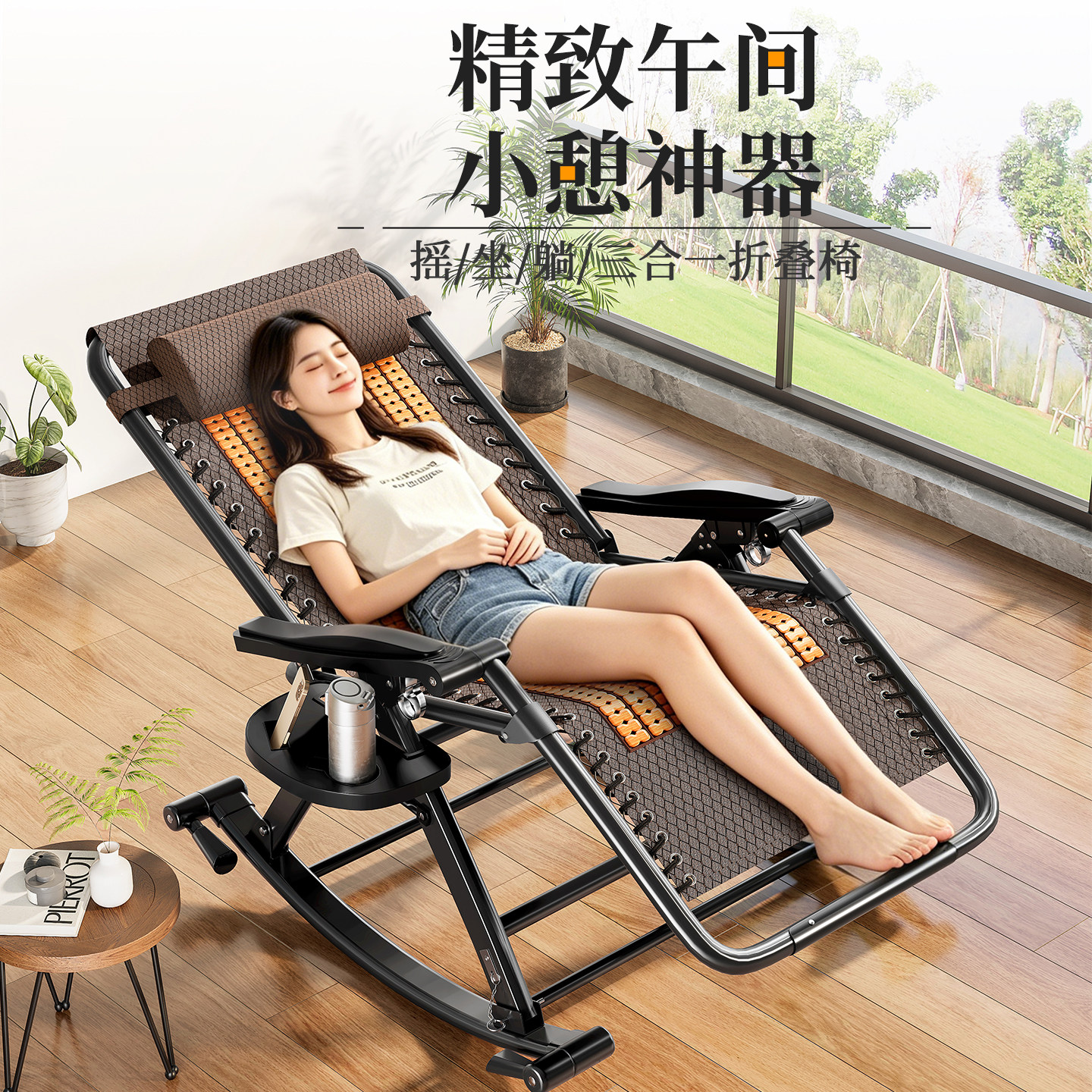 午憩宝摇摇躺椅【舒适透气】