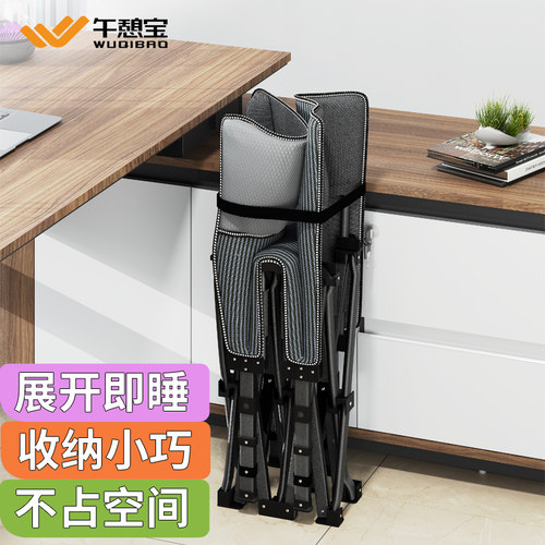 『官方严选』折叠床携带方便