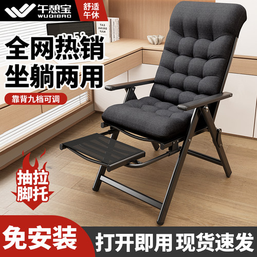 打工人必备【可坐可躺】学生宿舍