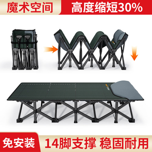 午休床【折叠更小】高度缩小30%