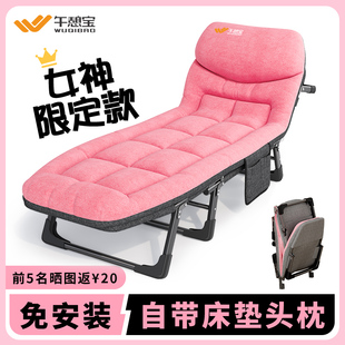 午憩宝午休折叠床办公室女款 躺椅神器简易便携医院陪午睡护行军床