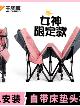 午憩宝午休折叠床办公室单人午睡神器简易医院躺椅便携户外行军床