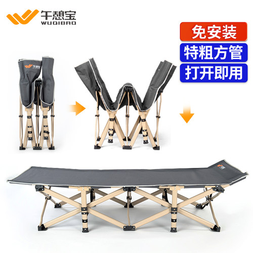 『官方严选』折叠床便捷午休