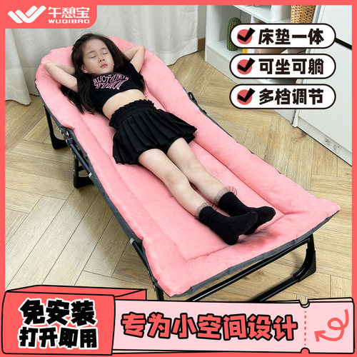 小朋友折叠床午憩宝小空间专用