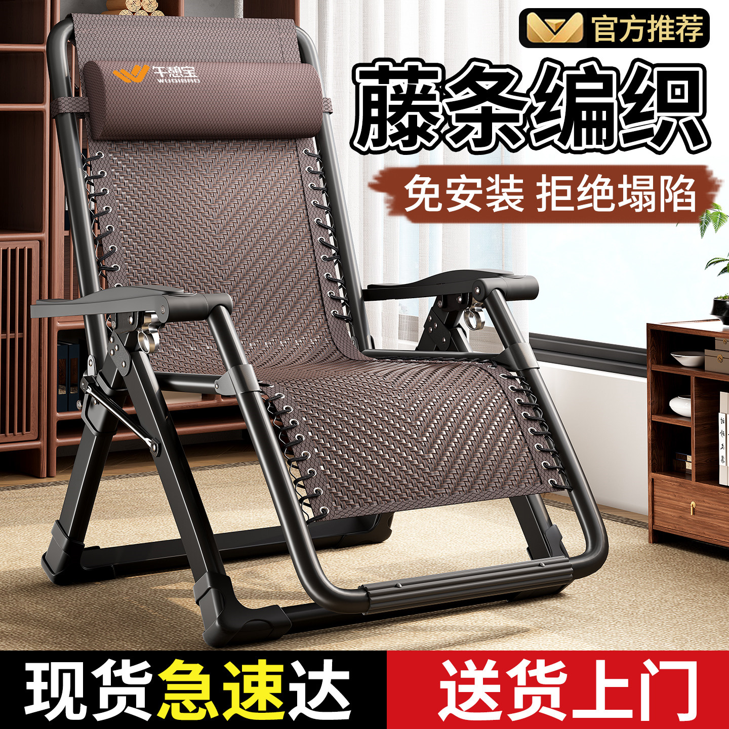 午憩宝折叠躺椅【冬夏适用】