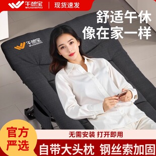 午憩宝折叠床户外床单人午睡办公室午休躺椅家用钢丝款便携行军床