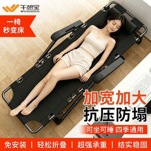 午憩宝折叠躺椅【舒适透气】