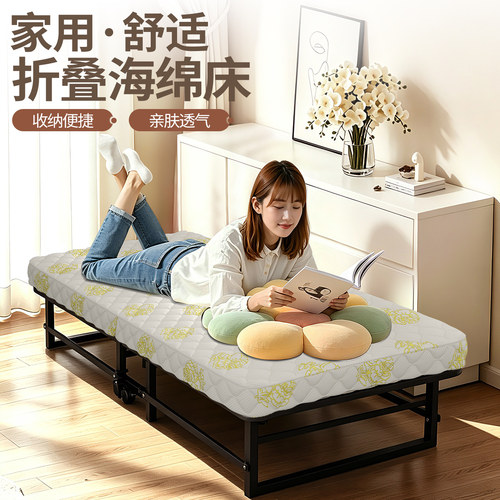 官方正品午憩宝海绵折叠床