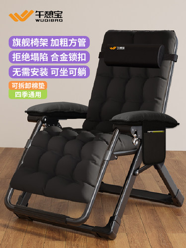 午憩宝躺椅午休折叠可坐可躺休闲老人阳台家用结实耐用午睡靠背椅