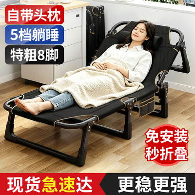 午憩宝折叠床【全网热销】