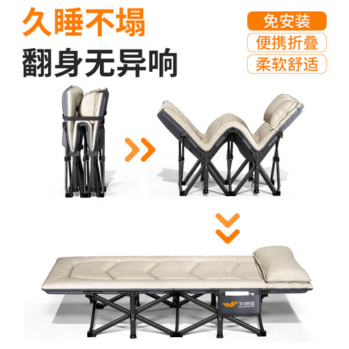 午憩宝折叠床【全网热销】