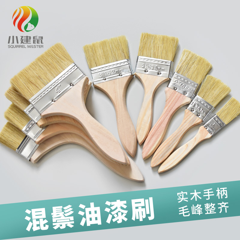 木柄混猪鬃油漆刷子烧烤刷