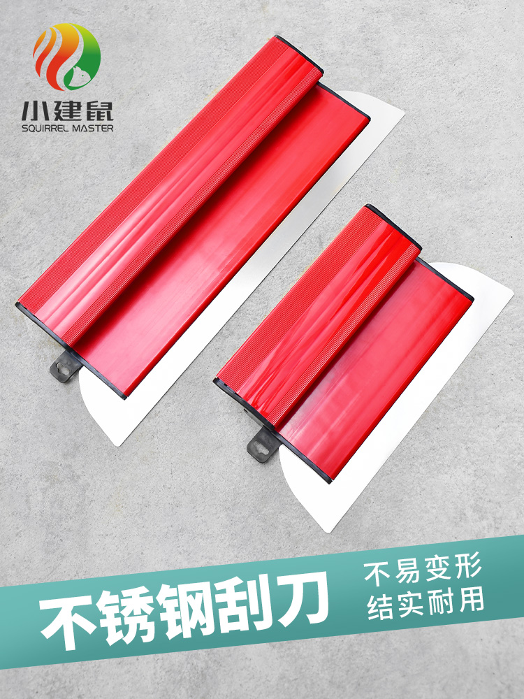 不锈钢刮刀刮板刮腻子神器加厚灰刀腻子刀找平工具抹灰刮板刮大白