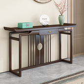 新中式 玄关实木中式 供桌条案进门入户玄关桌简约供台轻奢玄关柜