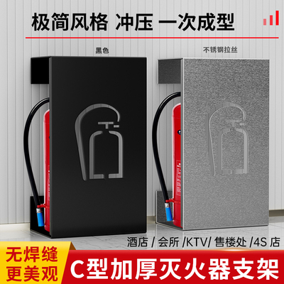 干粉灭火器箱支架会所KTV专用