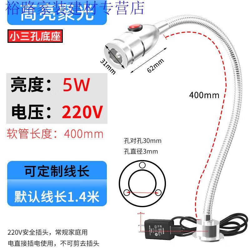 兮瑞机床led工作灯220v强磁吸铁车床灯24v万向软管鹅颈灯工业照明