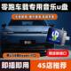 零跑车载无损U盘专用B01 b10新能源汽车歌曲音乐优盘 C10 C11 C16