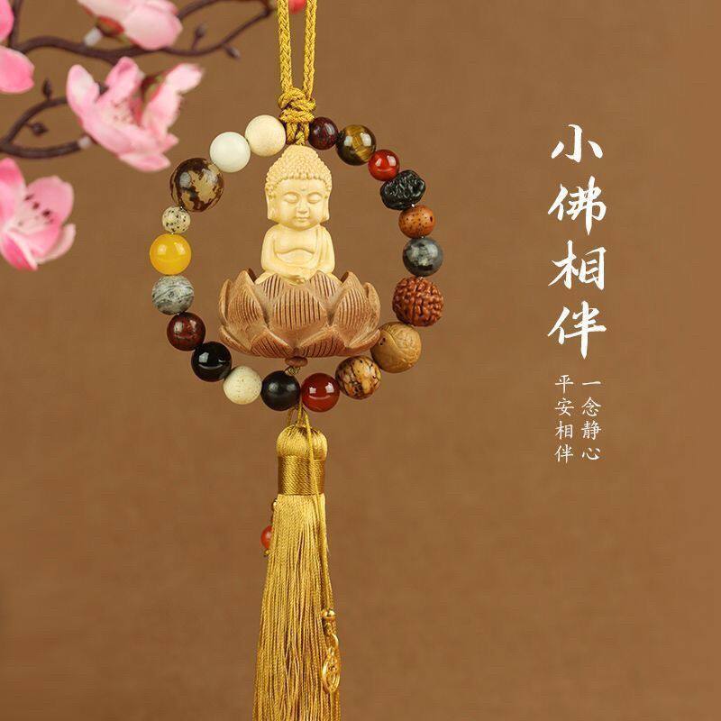 菩提汽车挂件黄杨木佛桃木莲花国风吊坠车挂十八籽灵隐挂饰男女挂