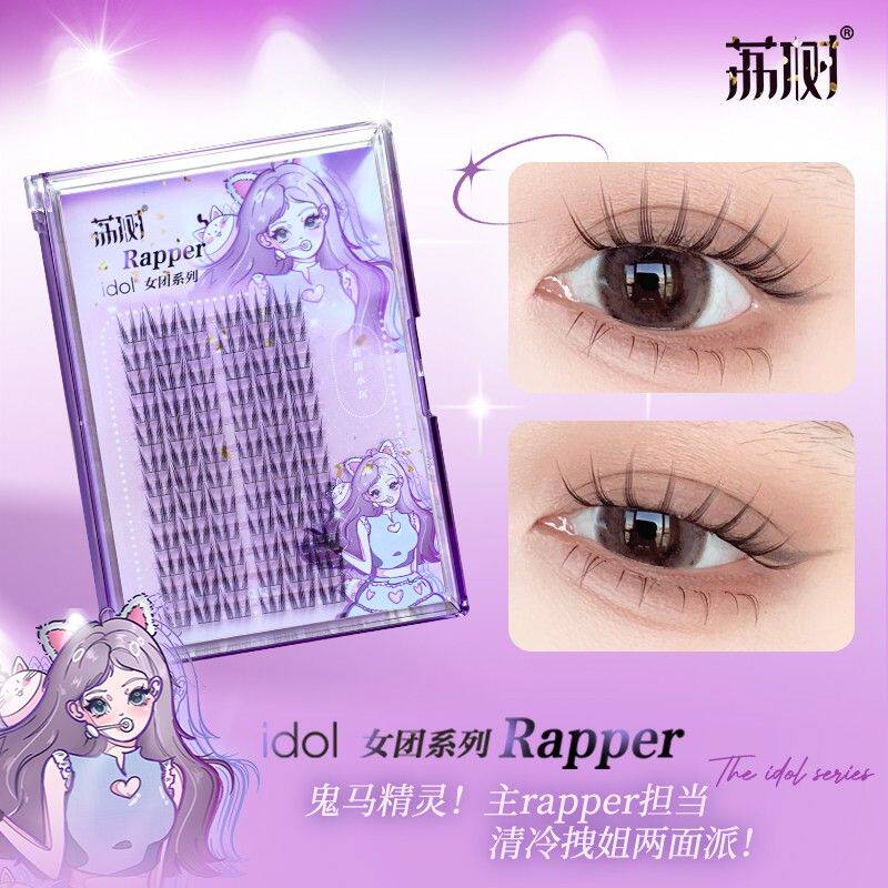 荔树韩式女团爱豆系列-甜酷rapper假睫毛书女自然仿真三部曲单簇