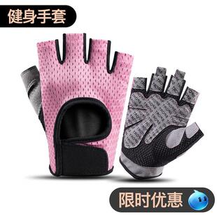 爆款骑行手套男女0107半指防滑透气减震健身房自行车户外运动可触