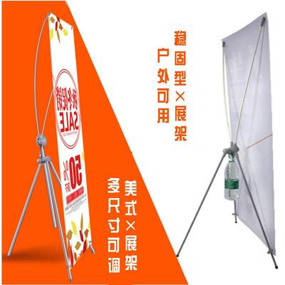 爆款美式铝合金可调伸缩80*180X展架户外加重款铁质X展架海报可移