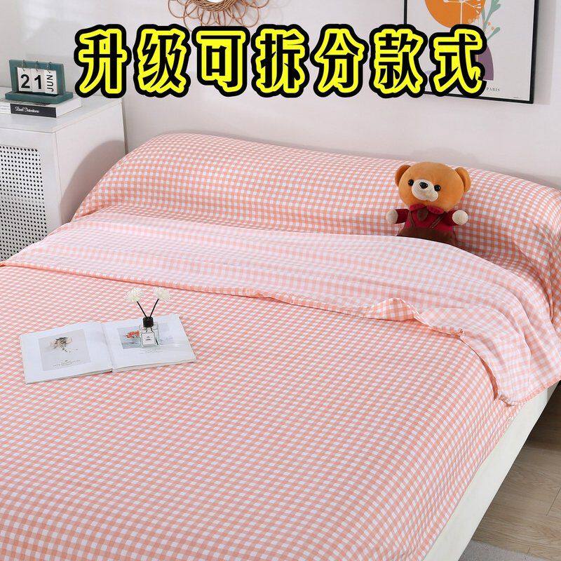 可拆分住酒店隔脏睡袋旅行出差旅游便携式睡袋单双人隔脏床单