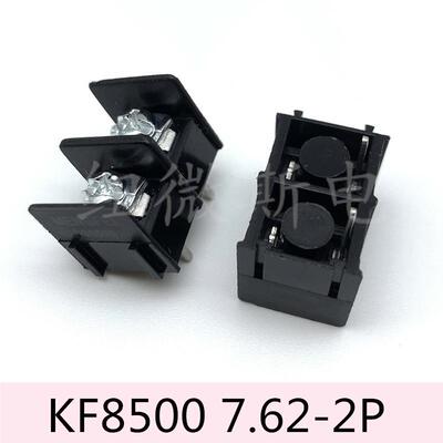 爆款KF8500黑色7.62-2P接线端子脚距7.62mm可拼接2P黑色2P
