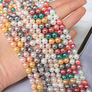 爆款彩色贝珠散珠高亮混色贝壳珍珠珍珠饰品配件半成品