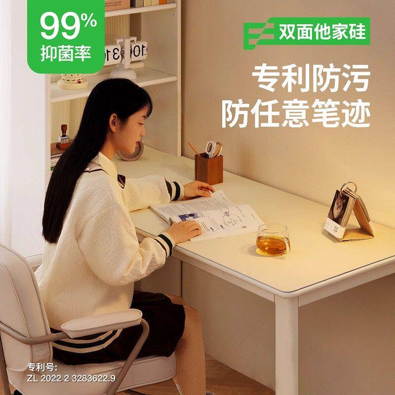 【他家硅】冬季防污桌垫防笔墨超护眼恒温桌布防滑书桌垫防水可擦