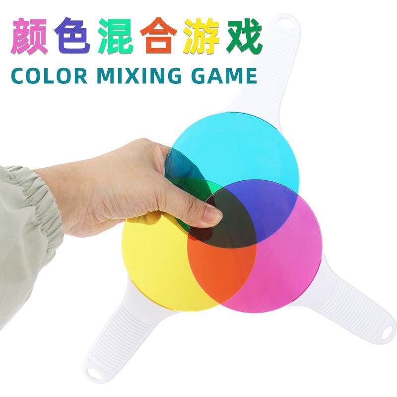 爆款大号彩色透光片滤光片光的三原色过滤光红橙黄绿蓝紫小学生科,文具电教/文化用品/商务用品,教学标本/模型,淘宝优惠券,粉丝福利购,淘宝优惠卷