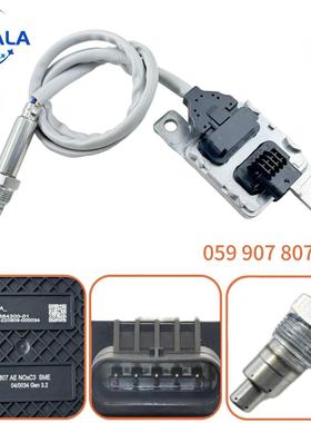 爆款氮氧传感器noxsensor059907807AE