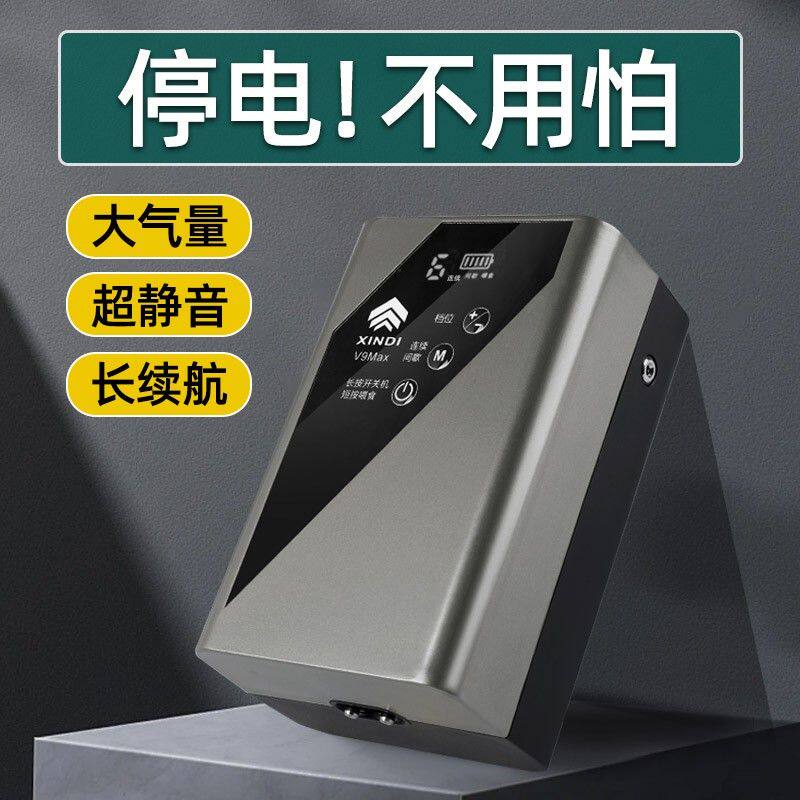 鱼缸超静音氧气泵养鱼大气量交直流停电自启可充电户外钓鱼增氧泵