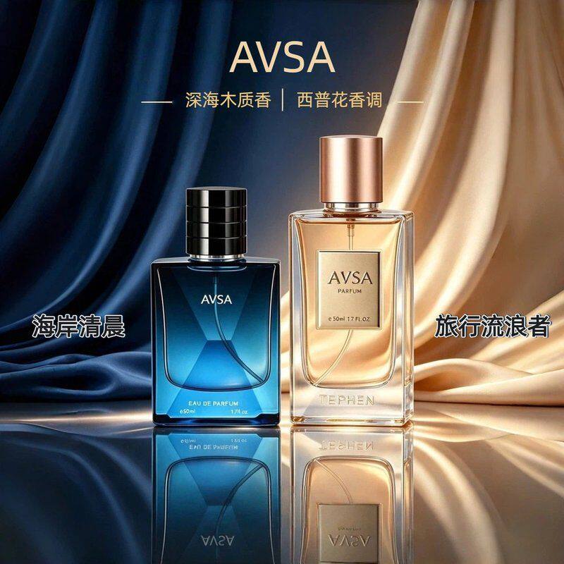 【馆长推荐】AVSA蔚蓝男士女士香水留香高级清新自然海岸清晨蓝色