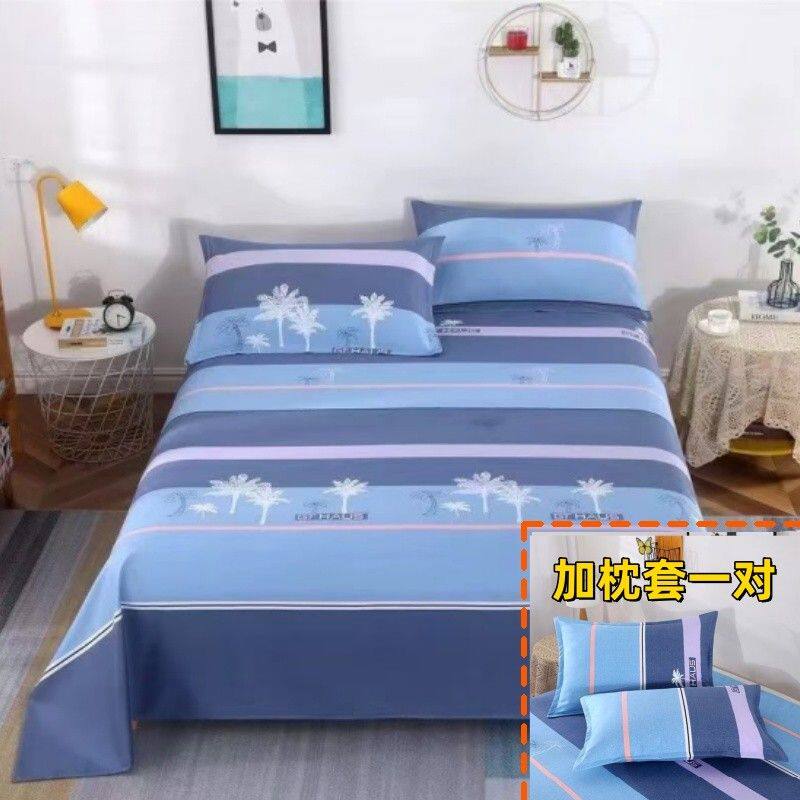 【床单+枕套】精品优肤纯棉斜纹棉加厚亲肤单人简约双人床上用品