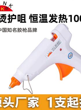 爆款三克斯热熔胶枪K607白色融胶枪100W恒温家用电热枪11MM胶棒枪