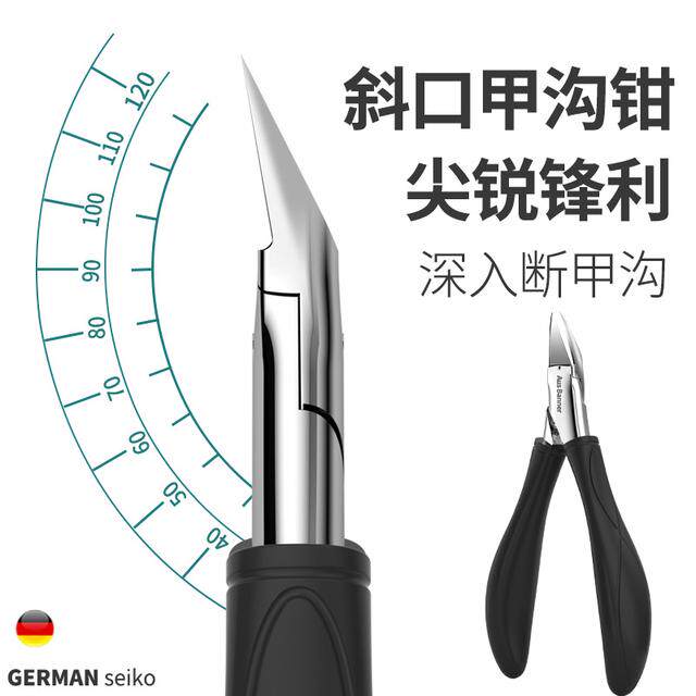 德国卓旗甲沟专用指甲刀原装斜口剪尖嘴家用鹰嘴钳修脚炎进尖工具