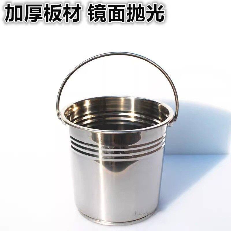 不锈钢桶小圆桶大容量垃圾桶家用铁桶手提式多用提桶水桶加厚