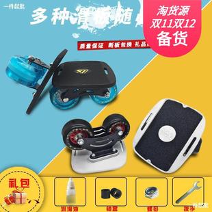 爆款尺寸漂移板新手减震初学者分体成人代步滑板漂移板五代适合漂