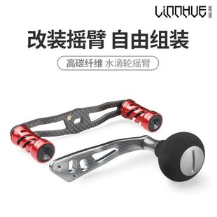 爆款渔轮金属丸配件手柄轮鼓握把轮柄摇柄鱼轮通用摇臂渔具配件