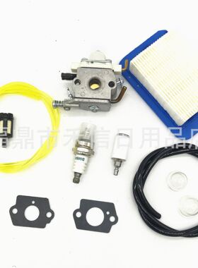 园林化油器套装1-77适用于403403含空滤油滤油管油泡