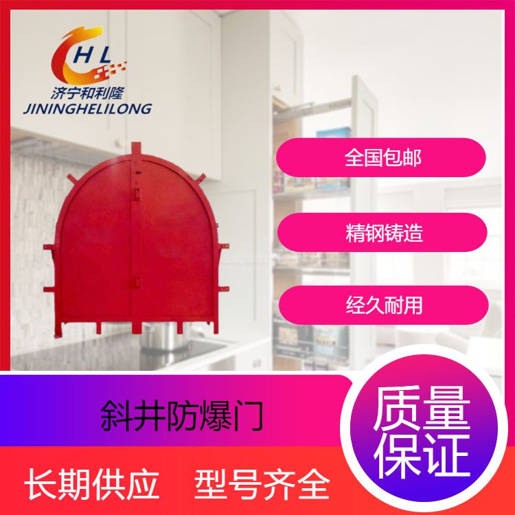 门框安装要与采矿密切配合质量优质风门配件铁质焊接斜井防爆