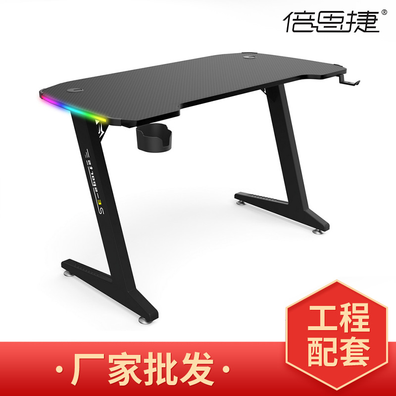 网吧升降灯带主播用电竞电脑桌家用书桌办公桌电脑台式游戏桌