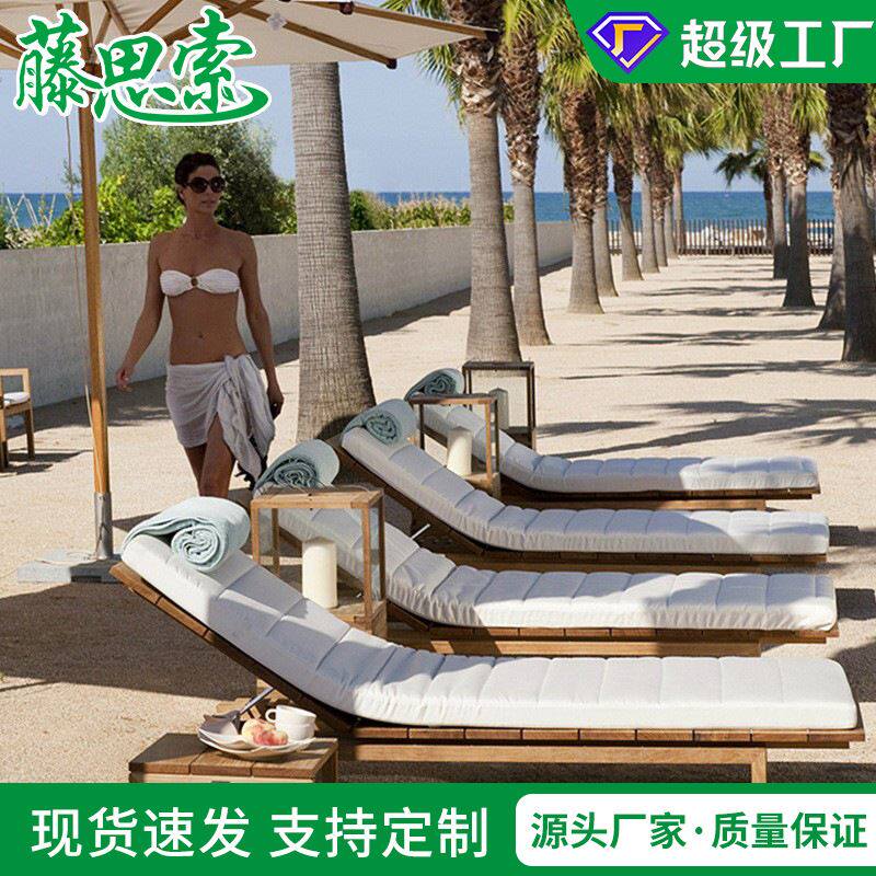 现货户外柚木躺床渡假村别墅室外花园温泉酒店泳池柚木沙滩椅