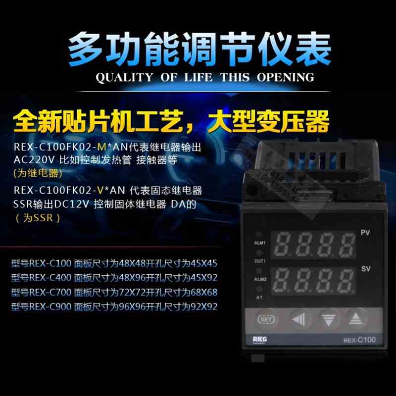 RKG温控器rex-c100智能数显温度控制c400c700c900烤箱温控仪包邮.