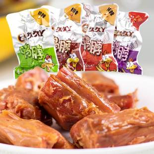 久久丫鴨脖網紅小零食解饞辣 鹵味熟食解饞小吃甜辣休閑食品 散裝