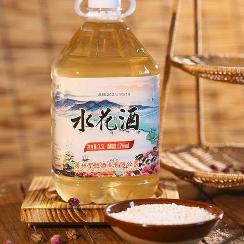 贵州大方水花酒糯米酒自酿见风倒少女男士低度甜酒糯米粮食酒