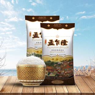 孟乍隆清莱府泰国原装进口茉莉香米10kg*2长粒香大米40斤